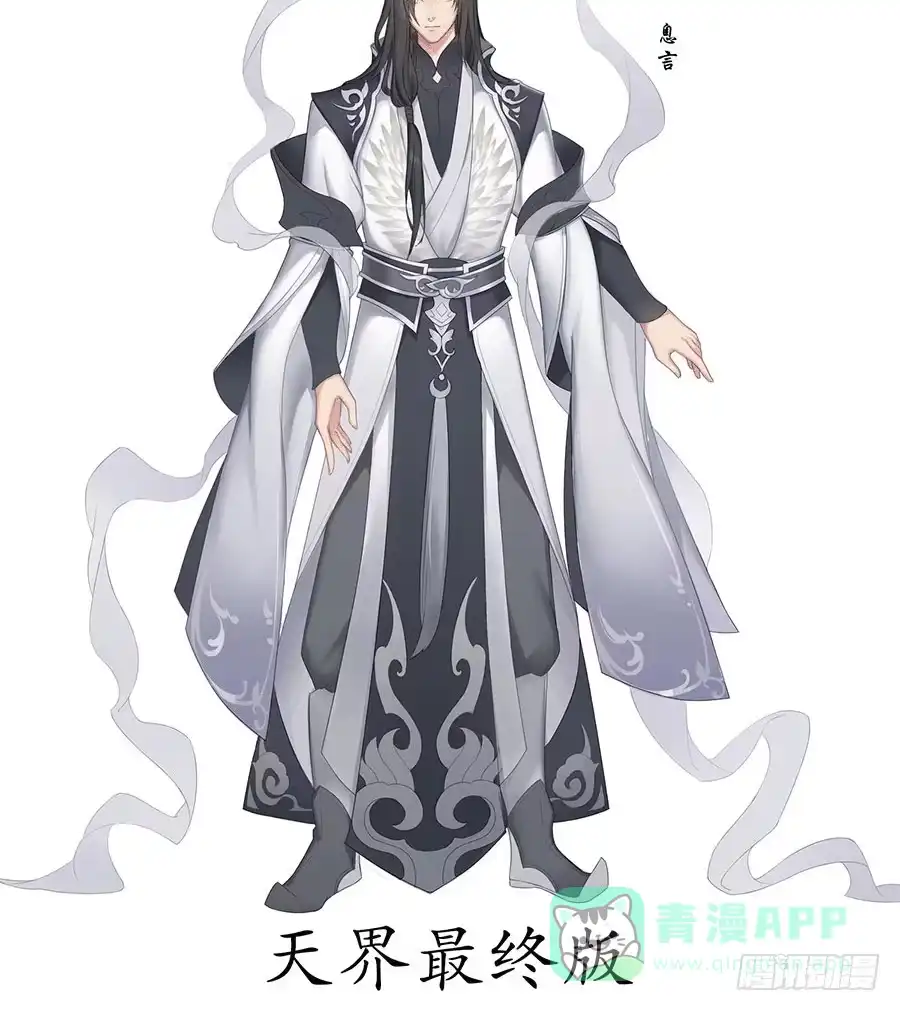 《茶楼浮生梦》015使命 第81页