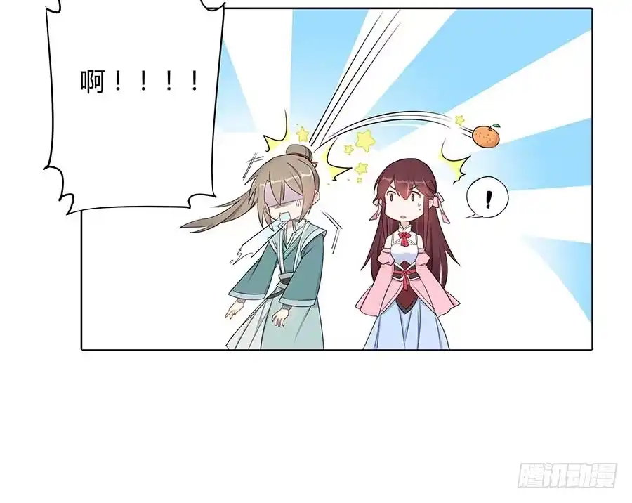 《茶楼浮生梦》015使命 第53页