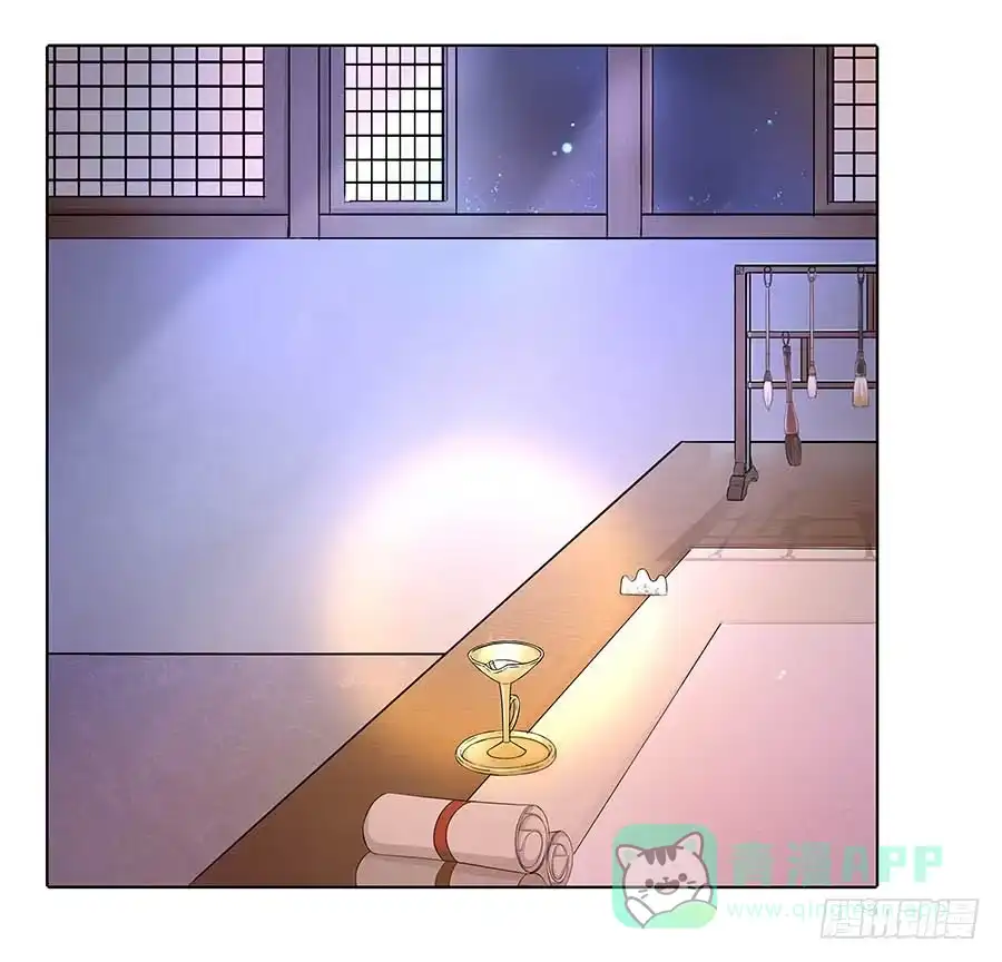 《茶楼浮生梦》015使命 第6页