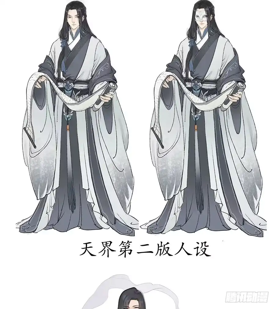 《茶楼浮生梦》015使命 第80页