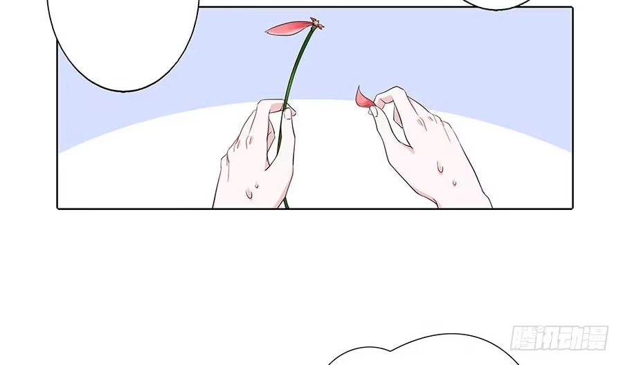 《茶楼浮生梦》015使命 第35页