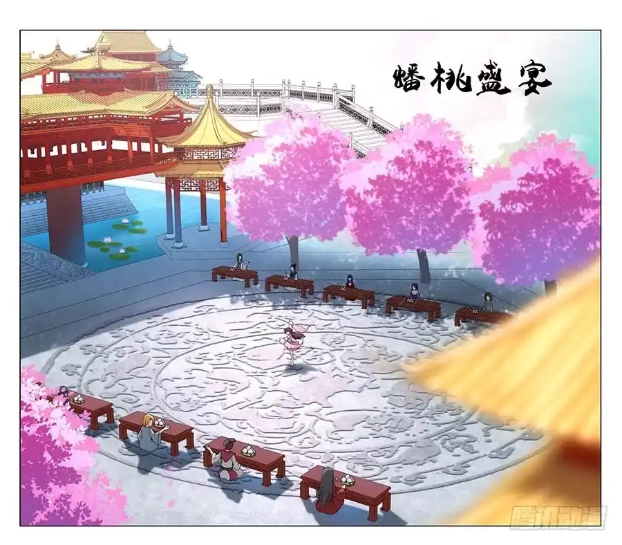 《茶楼浮生梦》001下凡（上） 第24页