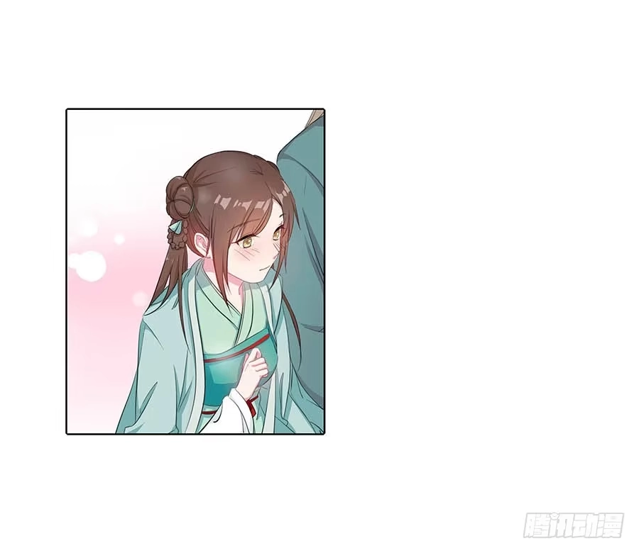《茶楼浮生梦》016告白 第30页