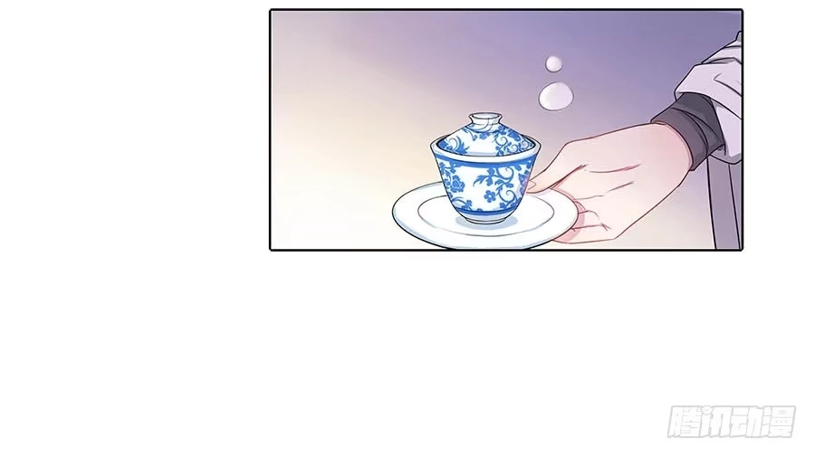 《茶楼浮生梦》016告白 第49页