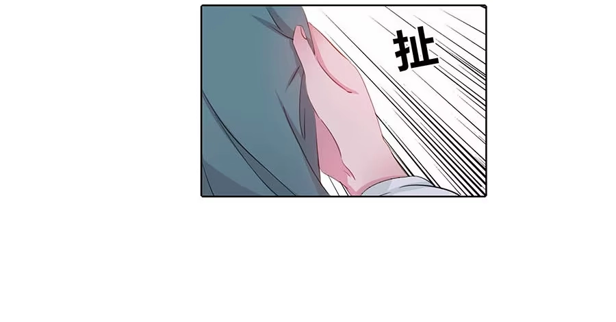 《茶楼浮生梦》016告白 第34页