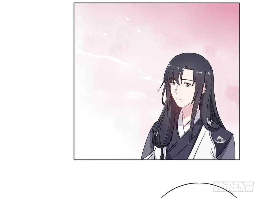 《茶楼浮生梦》016告白 第62页