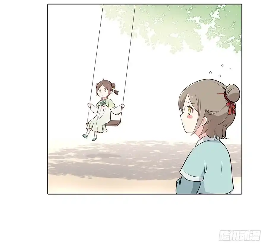 《茶楼浮生梦》016告白 第69页