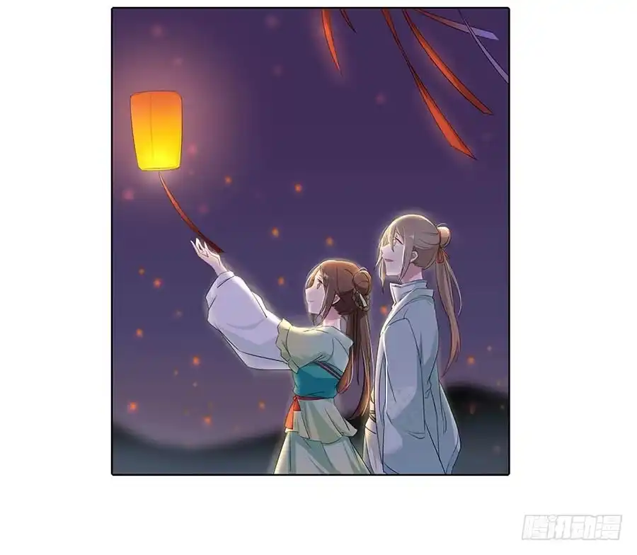《茶楼浮生梦》016告白 第4页