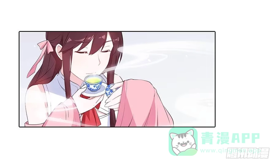 《茶楼浮生梦》016告白 第51页
