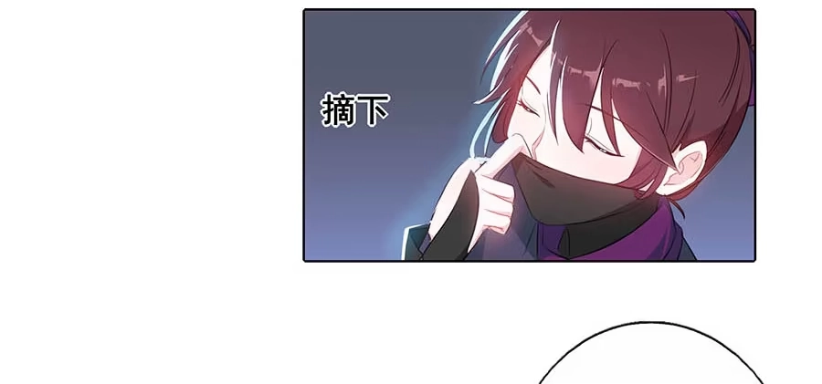 《茶楼浮生梦》017黑暗料理 第15页