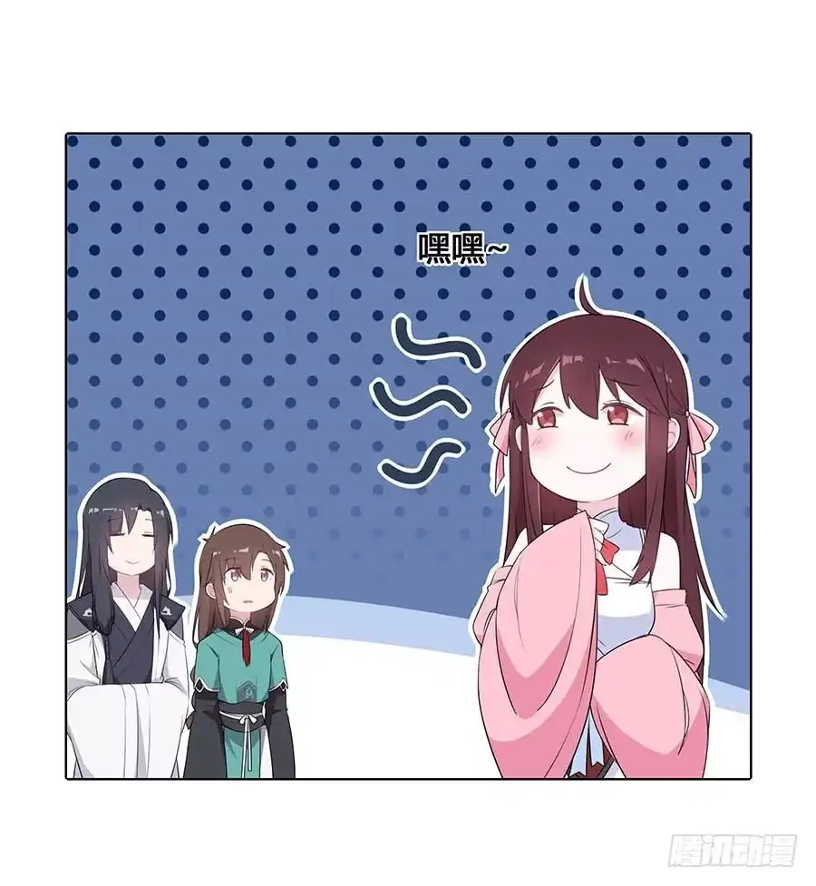 《茶楼浮生梦》017黑暗料理 第60页