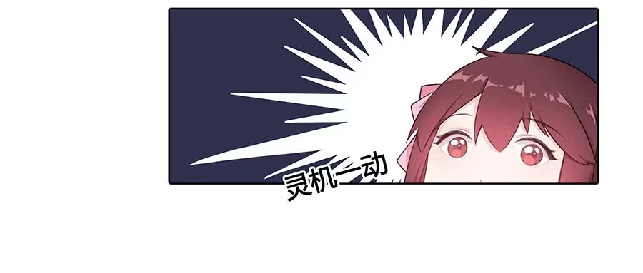 《茶楼浮生梦》017黑暗料理 第59页