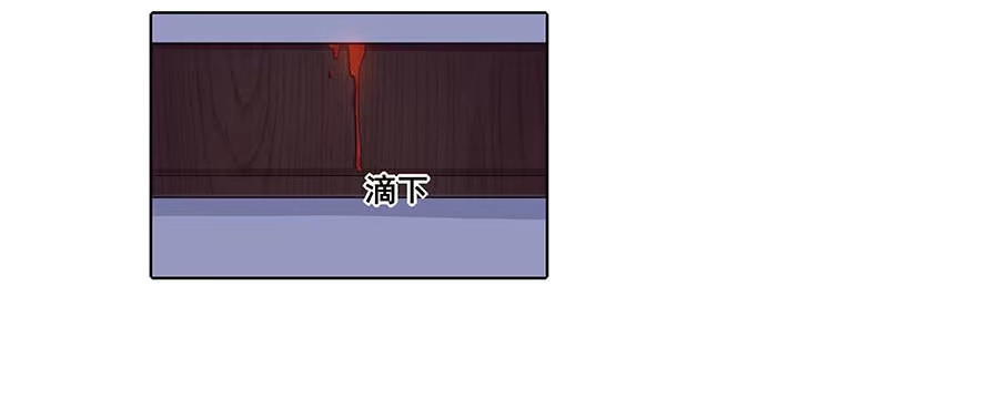 《茶楼浮生梦》017黑暗料理 第13页