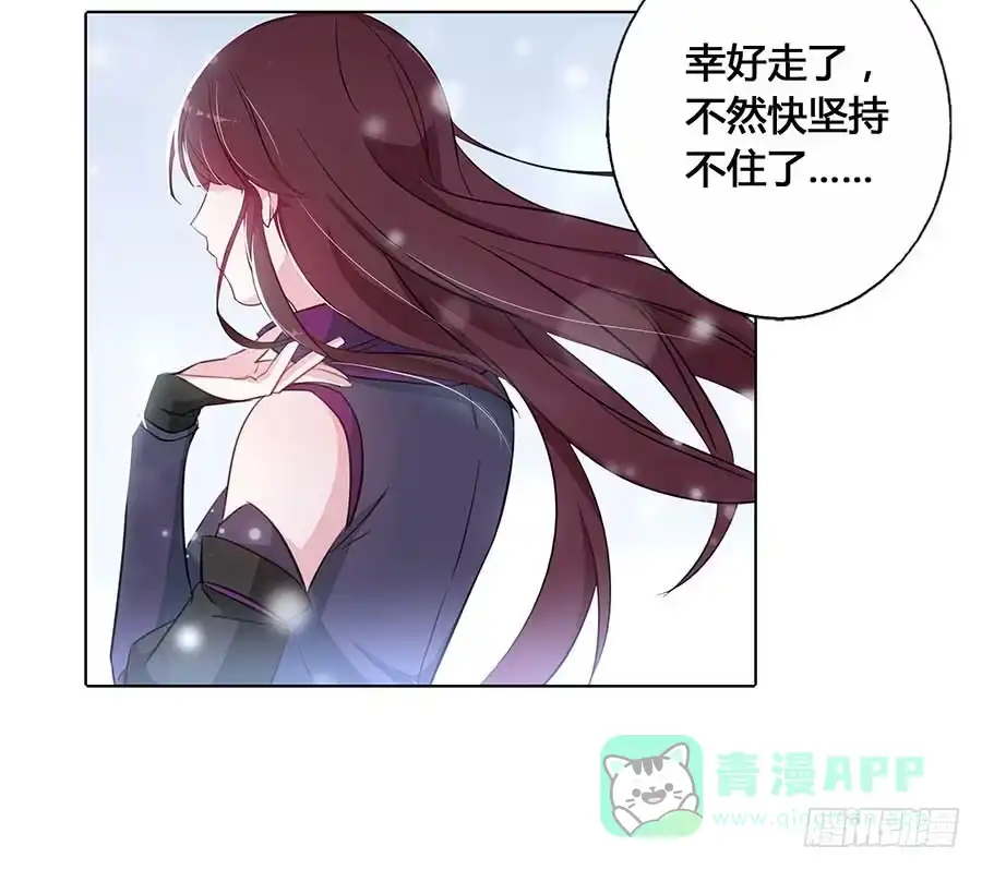 《茶楼浮生梦》017黑暗料理 第16页
