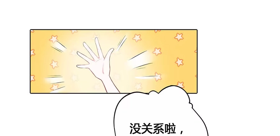 《茶楼浮生梦》017黑暗料理 第52页