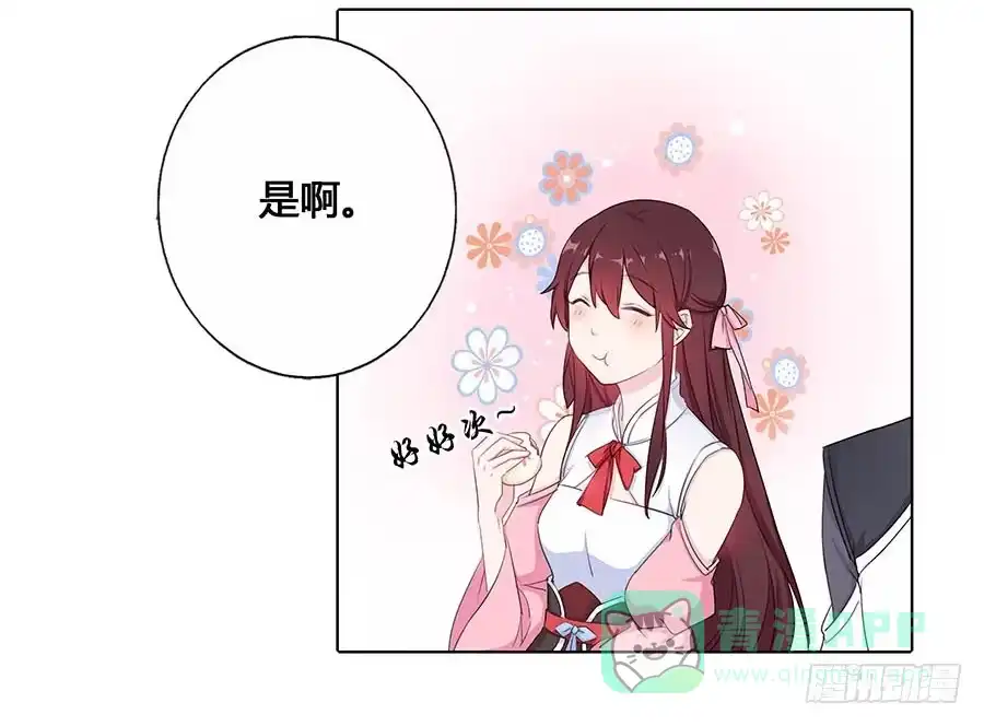 《茶楼浮生梦》017黑暗料理 第26页