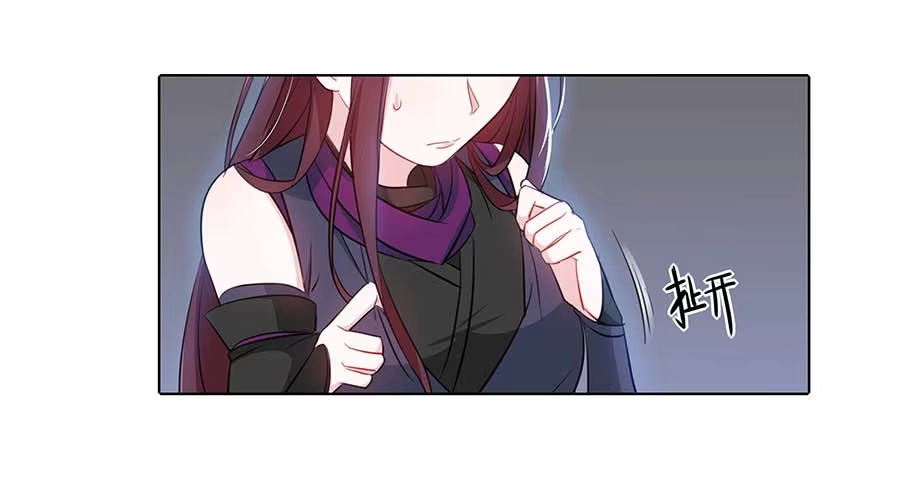 《茶楼浮生梦》017黑暗料理 第17页