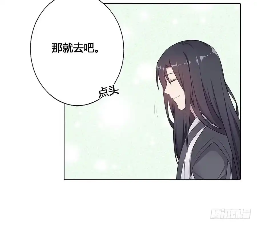 《茶楼浮生梦》017黑暗料理 第57页