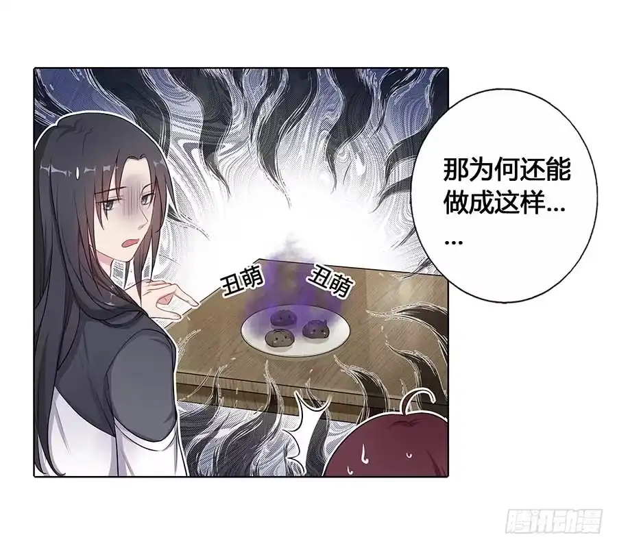 《茶楼浮生梦》017黑暗料理 第27页