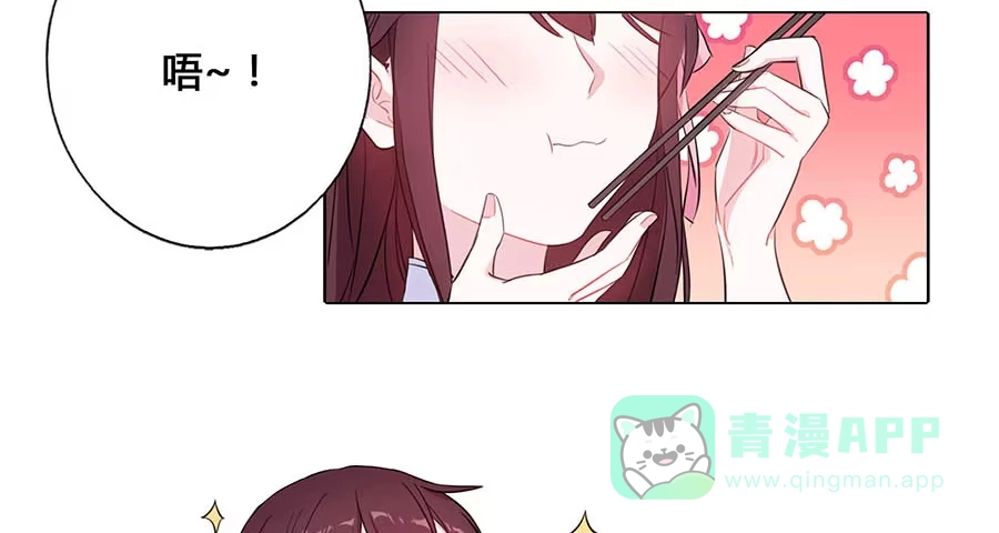 《茶楼浮生梦》017黑暗料理 第21页