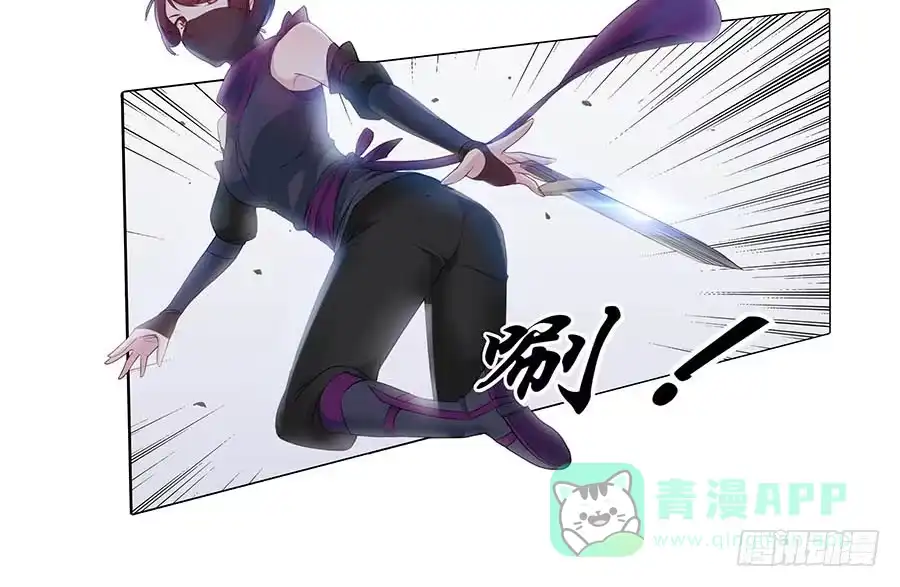 《茶楼浮生梦》017黑暗料理 第6页