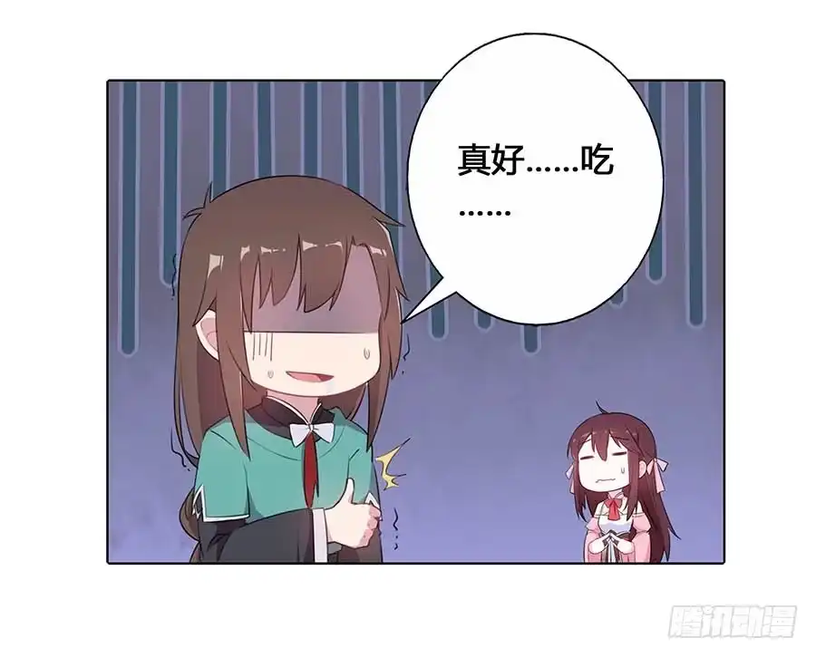 《茶楼浮生梦》017黑暗料理 第64页