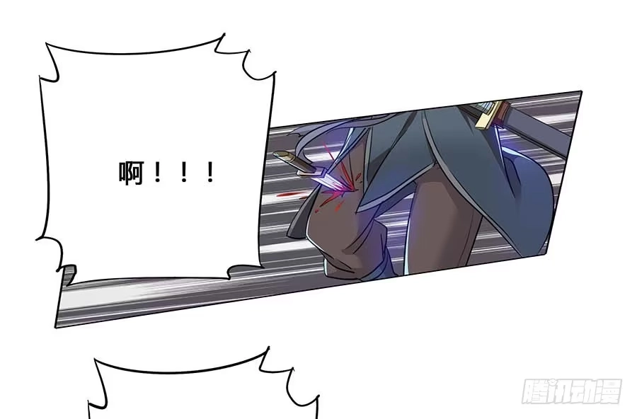 《茶楼浮生梦》017黑暗料理 第7页