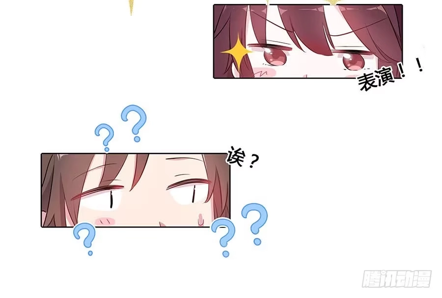 《茶楼浮生梦》017黑暗料理 第55页