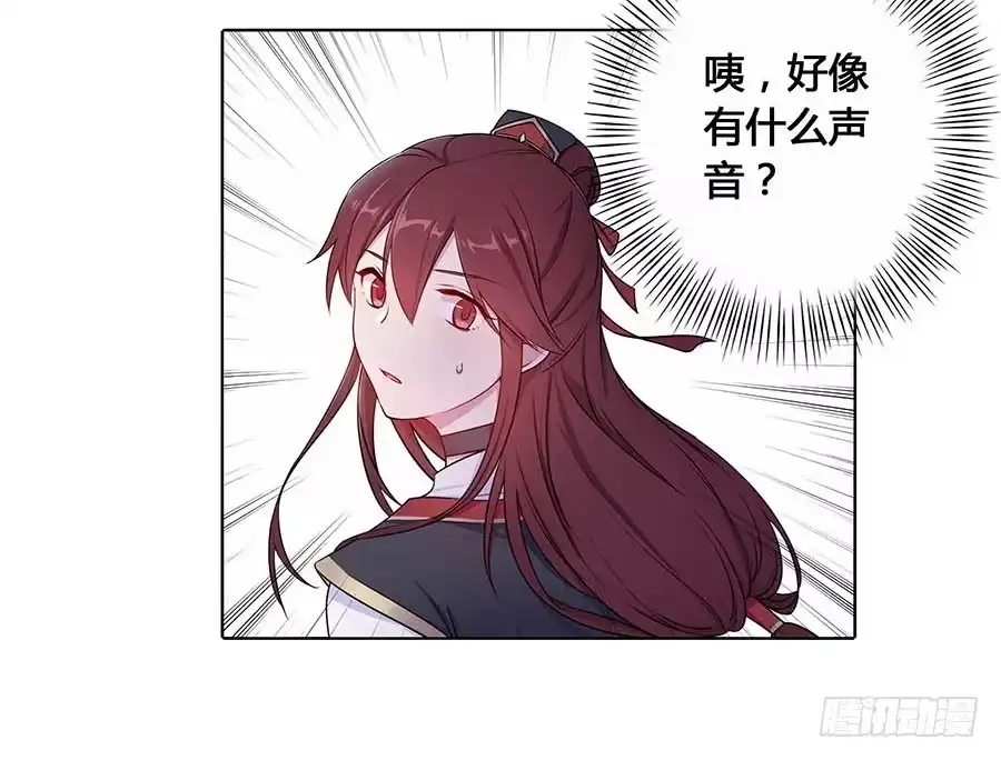 《茶楼浮生梦》018女扮男装 第59页