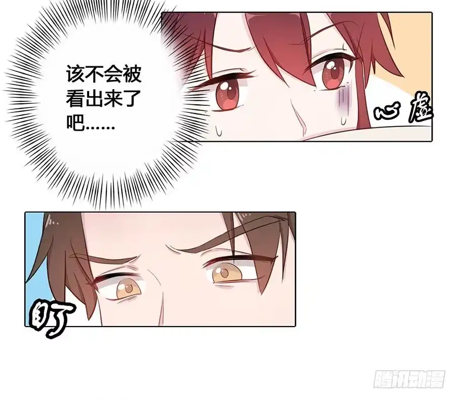 《茶楼浮生梦》018女扮男装 第12页