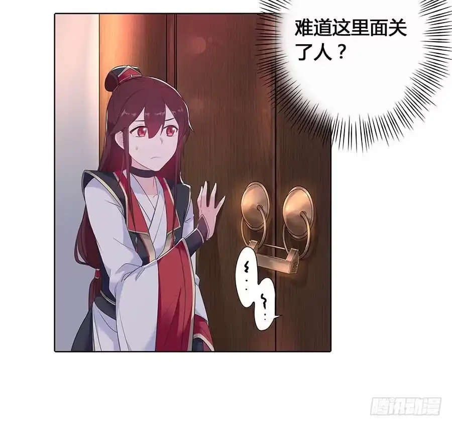 《茶楼浮生梦》018女扮男装 第62页