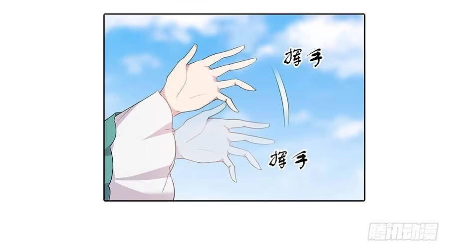 《茶楼浮生梦》018女扮男装 第27页