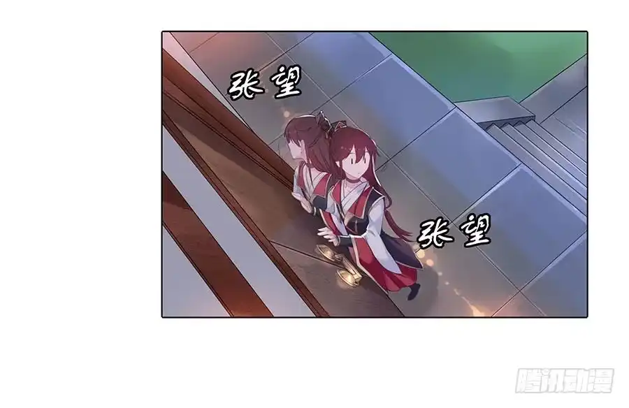 《茶楼浮生梦》018女扮男装 第63页