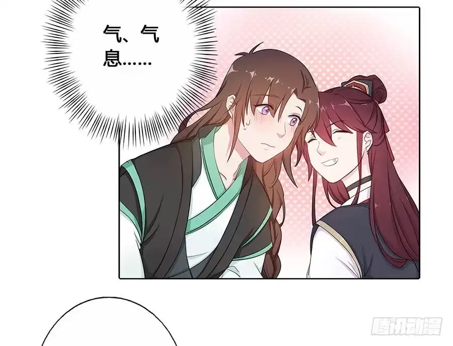 《茶楼浮生梦》018女扮男装 第42页