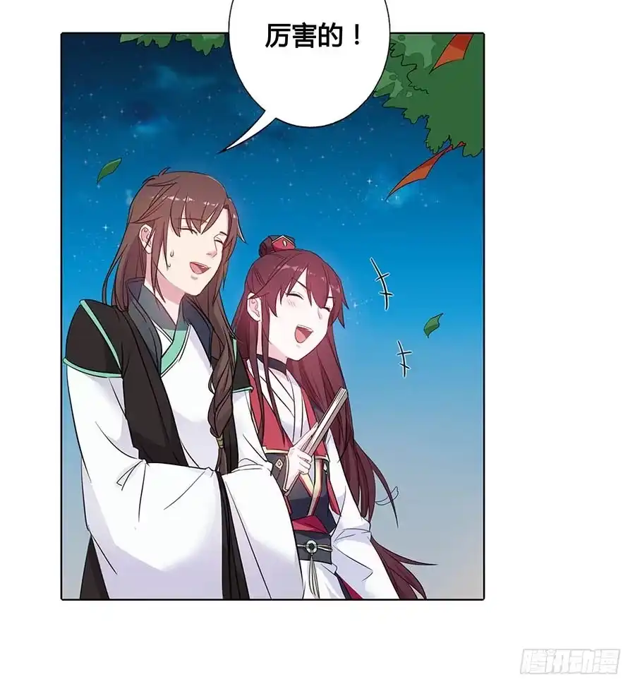 《茶楼浮生梦》018女扮男装 第77页