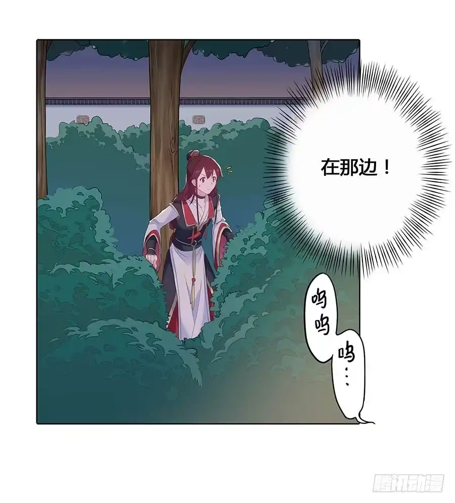 《茶楼浮生梦》018女扮男装 第60页