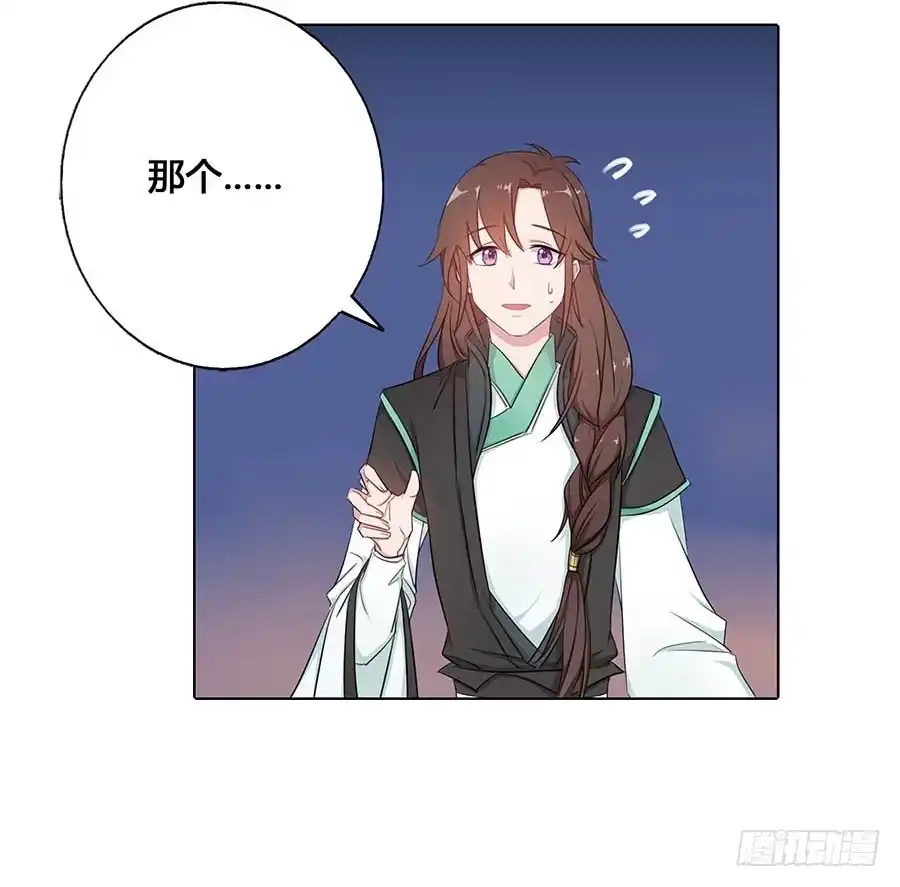 《茶楼浮生梦》018女扮男装 第13页