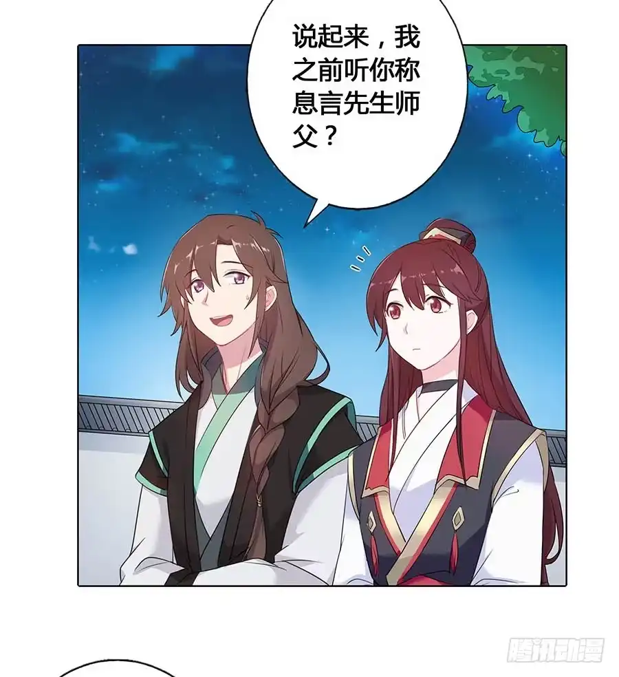 《茶楼浮生梦》018女扮男装 第2页