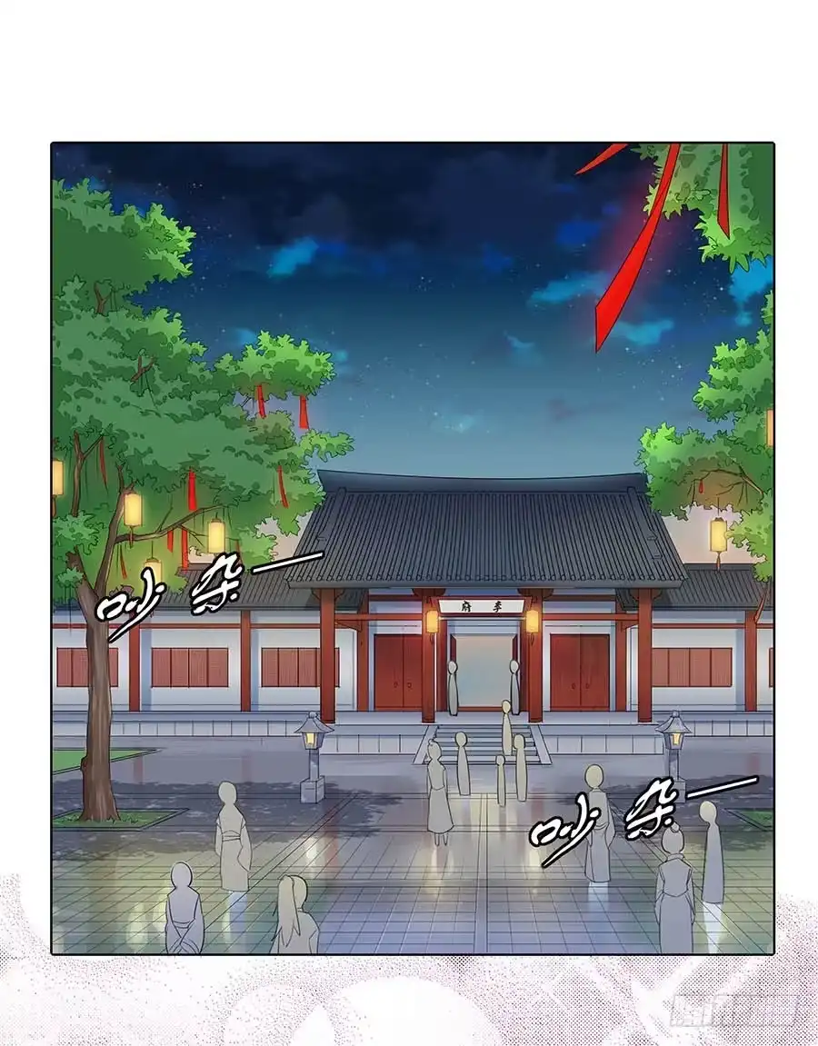 《茶楼浮生梦》018女扮男装 第72页