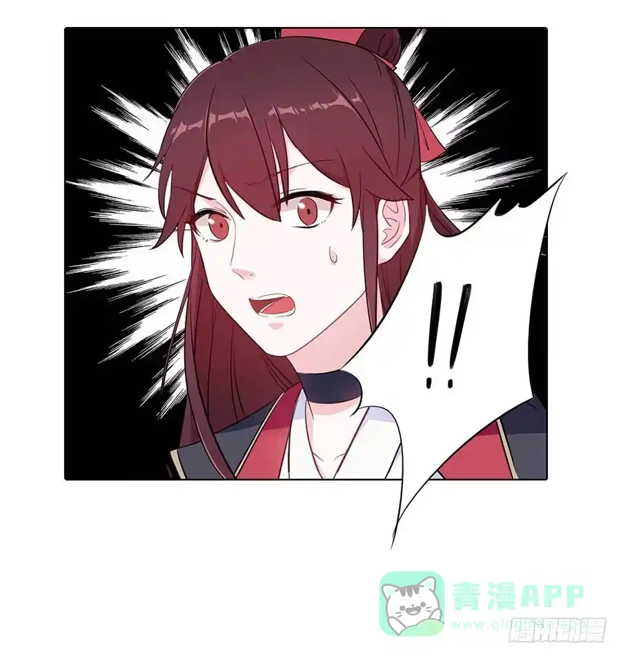《茶楼浮生梦》018女扮男装 第66页