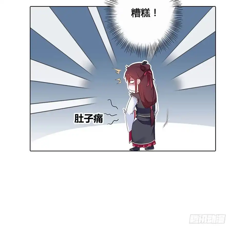 《茶楼浮生梦》018女扮男装 第54页