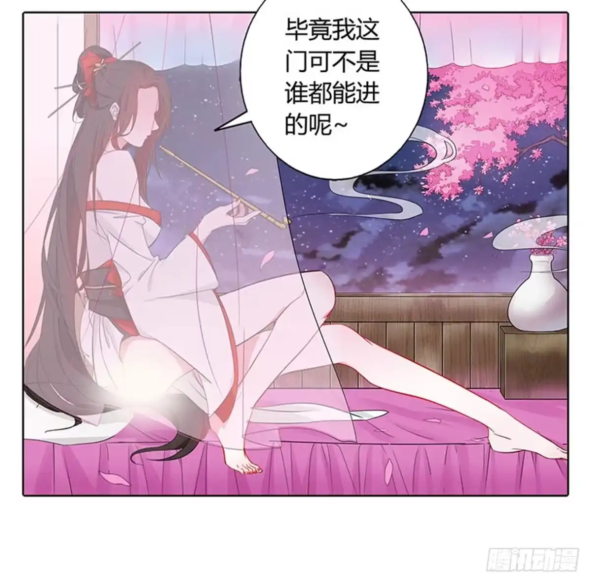 《茶楼浮生梦》019青楼调情 第17页