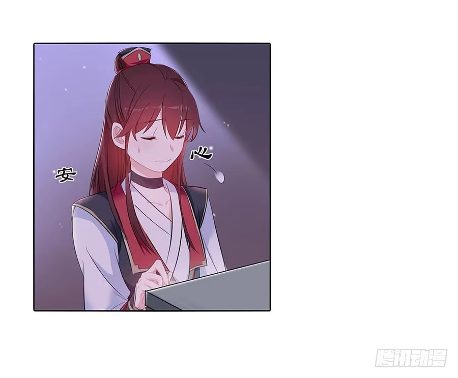 《茶楼浮生梦》019青楼调情 第47页