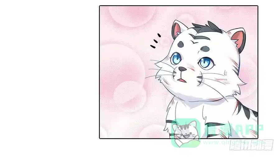 《茶楼浮生梦》019青楼调情 第46页