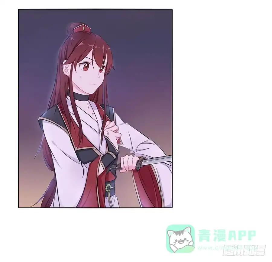 《茶楼浮生梦》019青楼调情 第41页