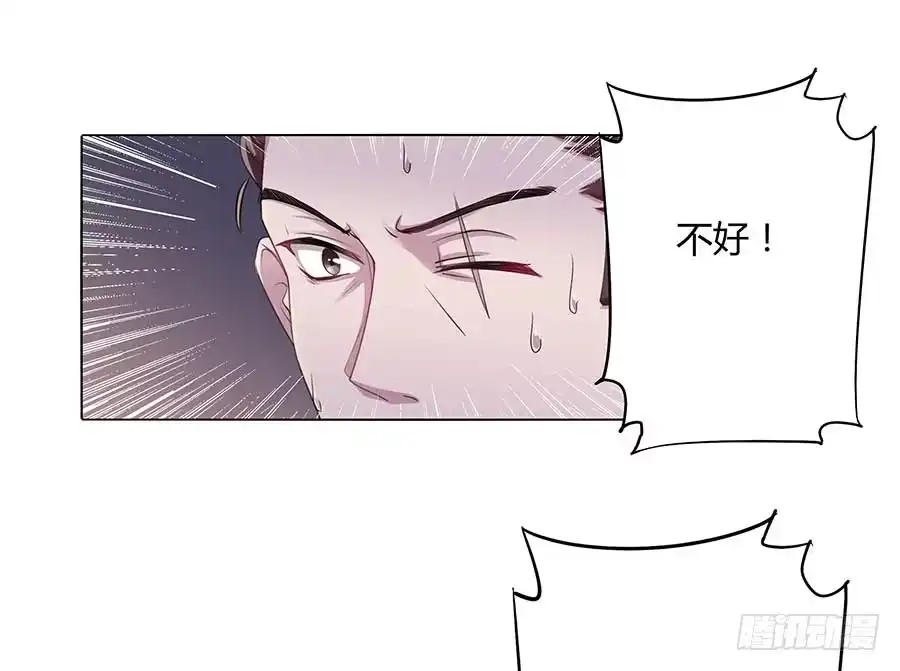 《茶楼浮生梦》019青楼调情 第64页