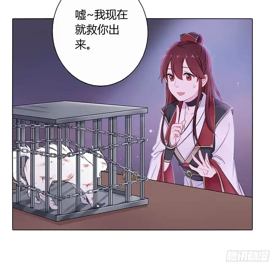 《茶楼浮生梦》019青楼调情 第40页