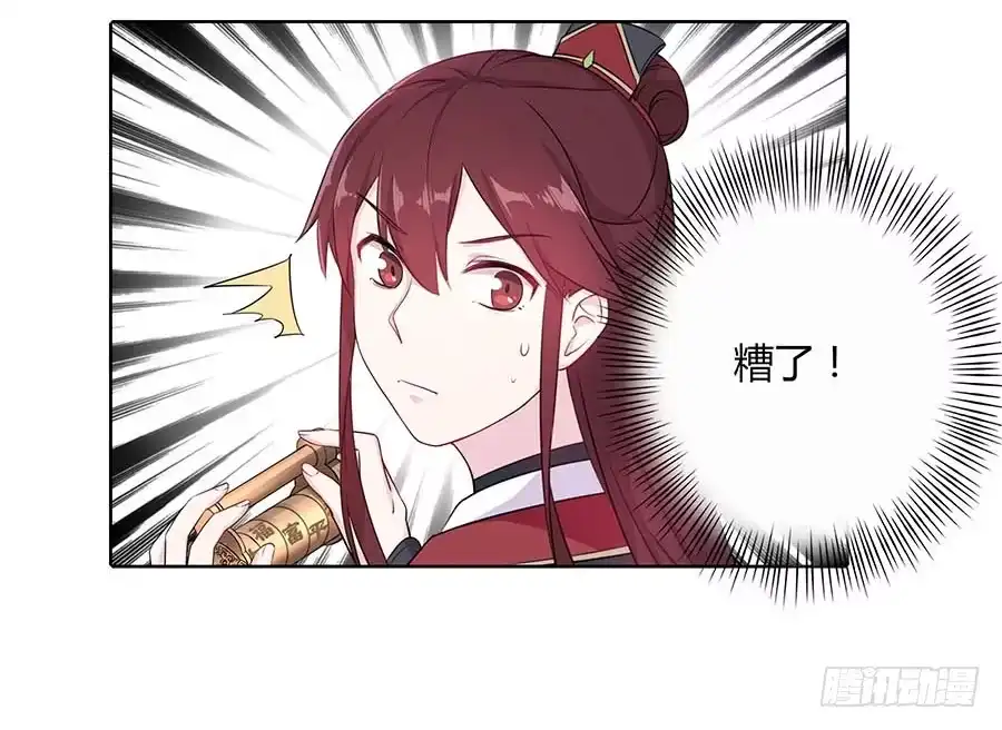 《茶楼浮生梦》019青楼调情 第62页