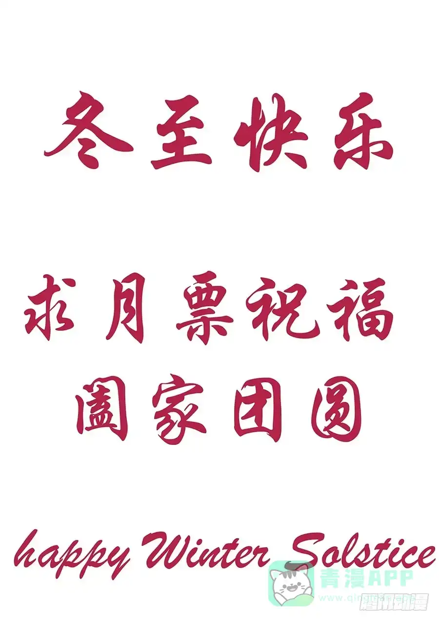 《茶楼浮生梦》019青楼调情 第66页