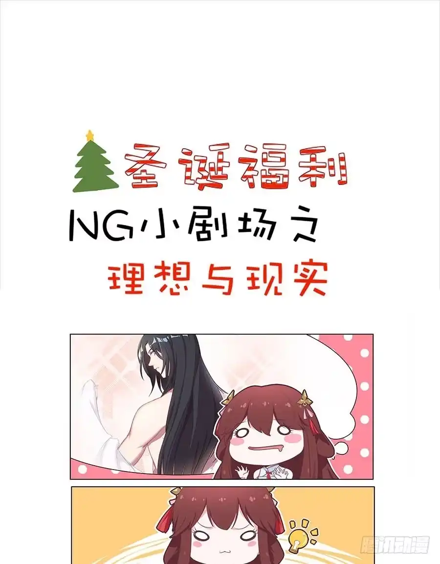 《茶楼浮生梦》019青楼调情 第72页